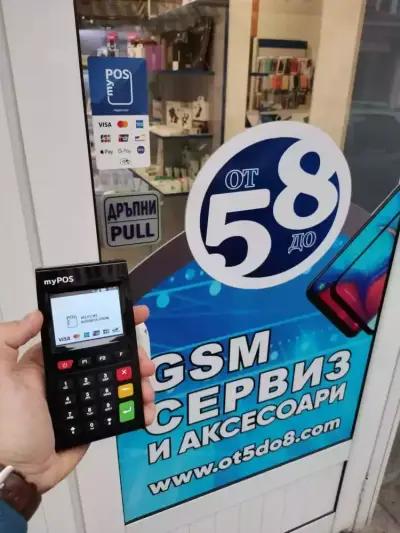 От 5 До 8 GSM - сервиз и аксесоари