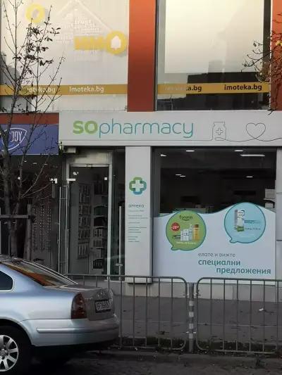 SOpharmacy Красно Село София