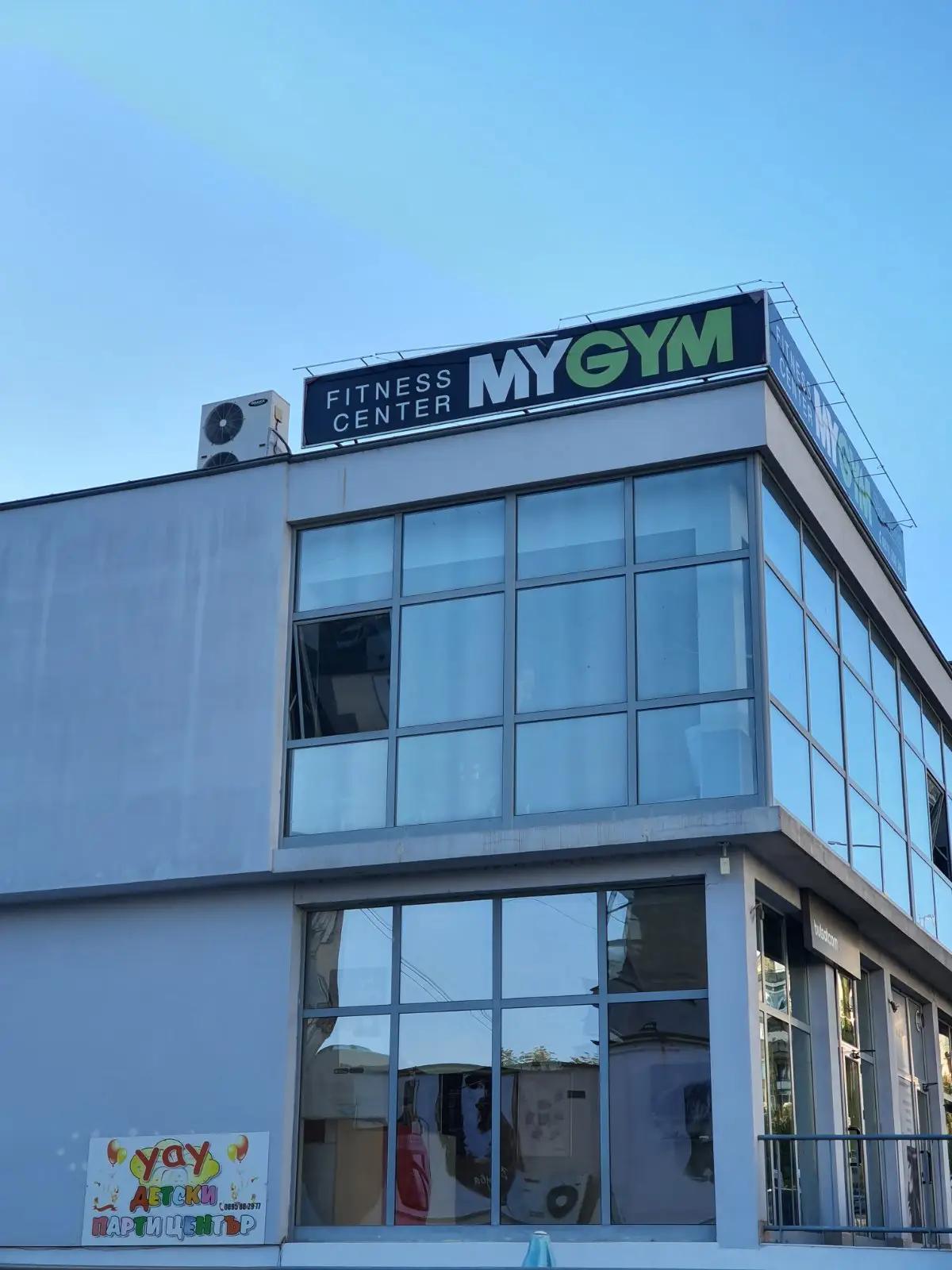 MY GYM