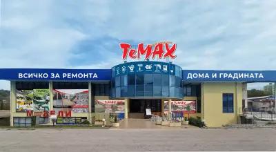 TeMax Габрово