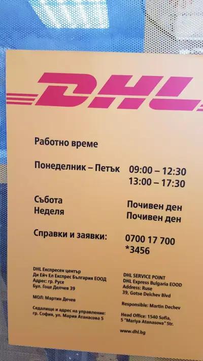 DHL Service Point