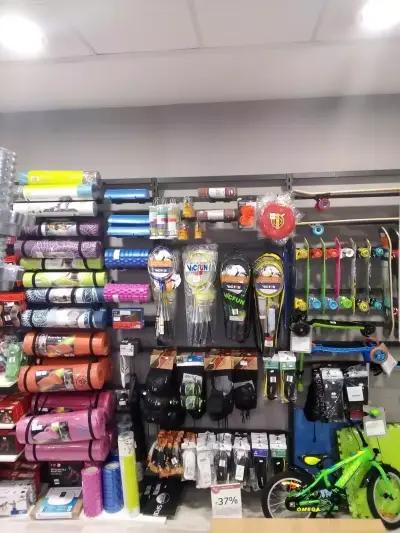 SPORT DEPOT Габрово