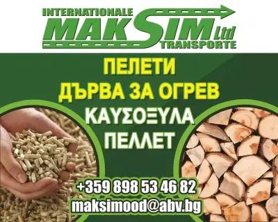 MAKSIM LTD