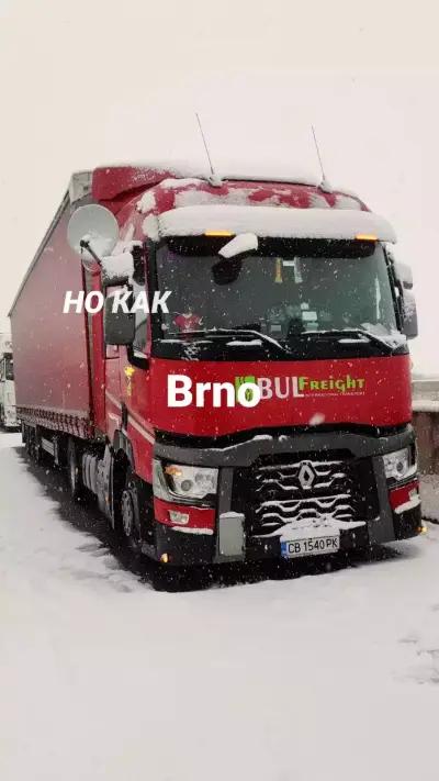 BUL Freight LTD