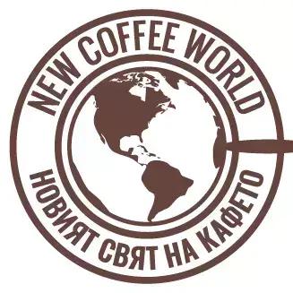 New Coffee World Габрово