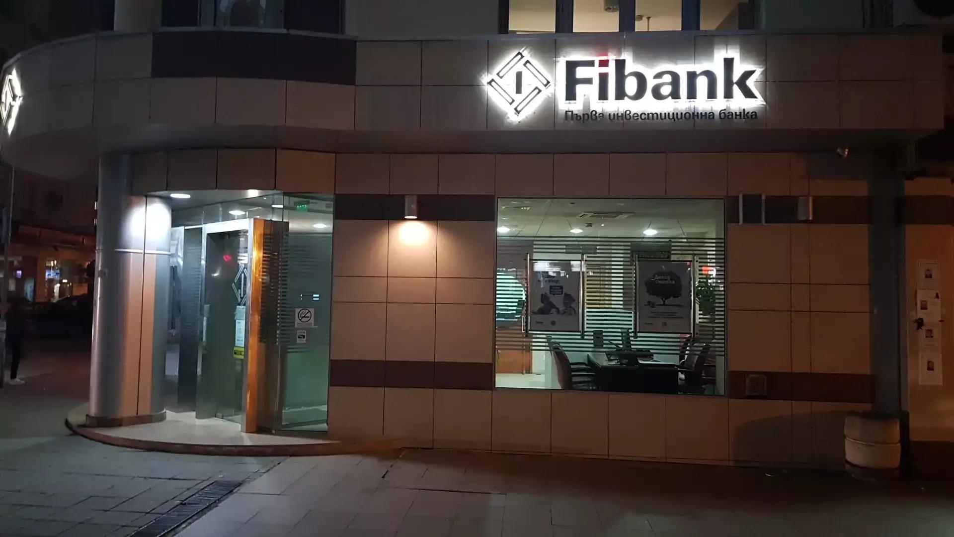 Fibank (Първа инвестиционна банка)