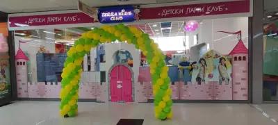 Детски парти клуб „Terra Kids Club”