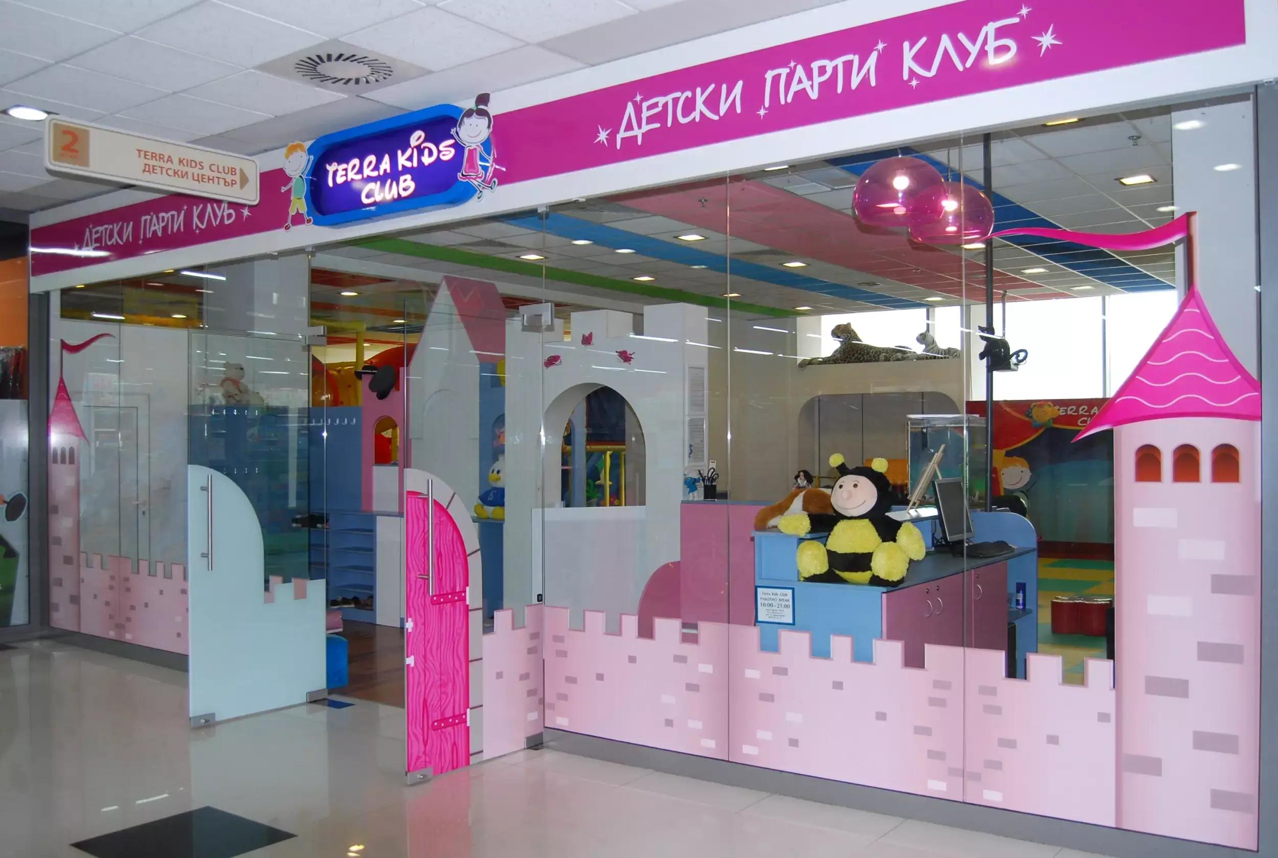 Детски парти клуб „Terra Kids Club”