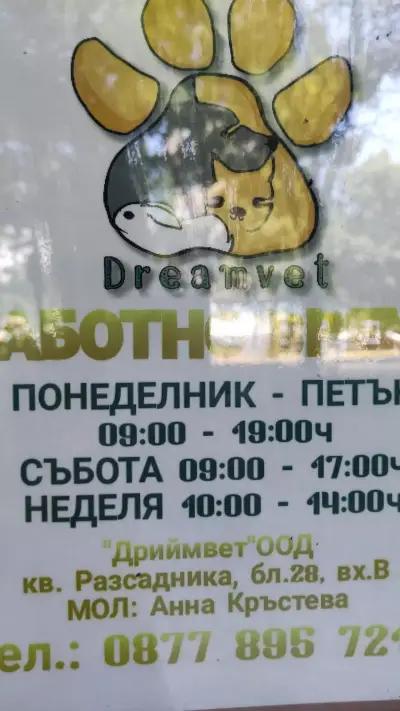 Veterinary clinic Dreamvet