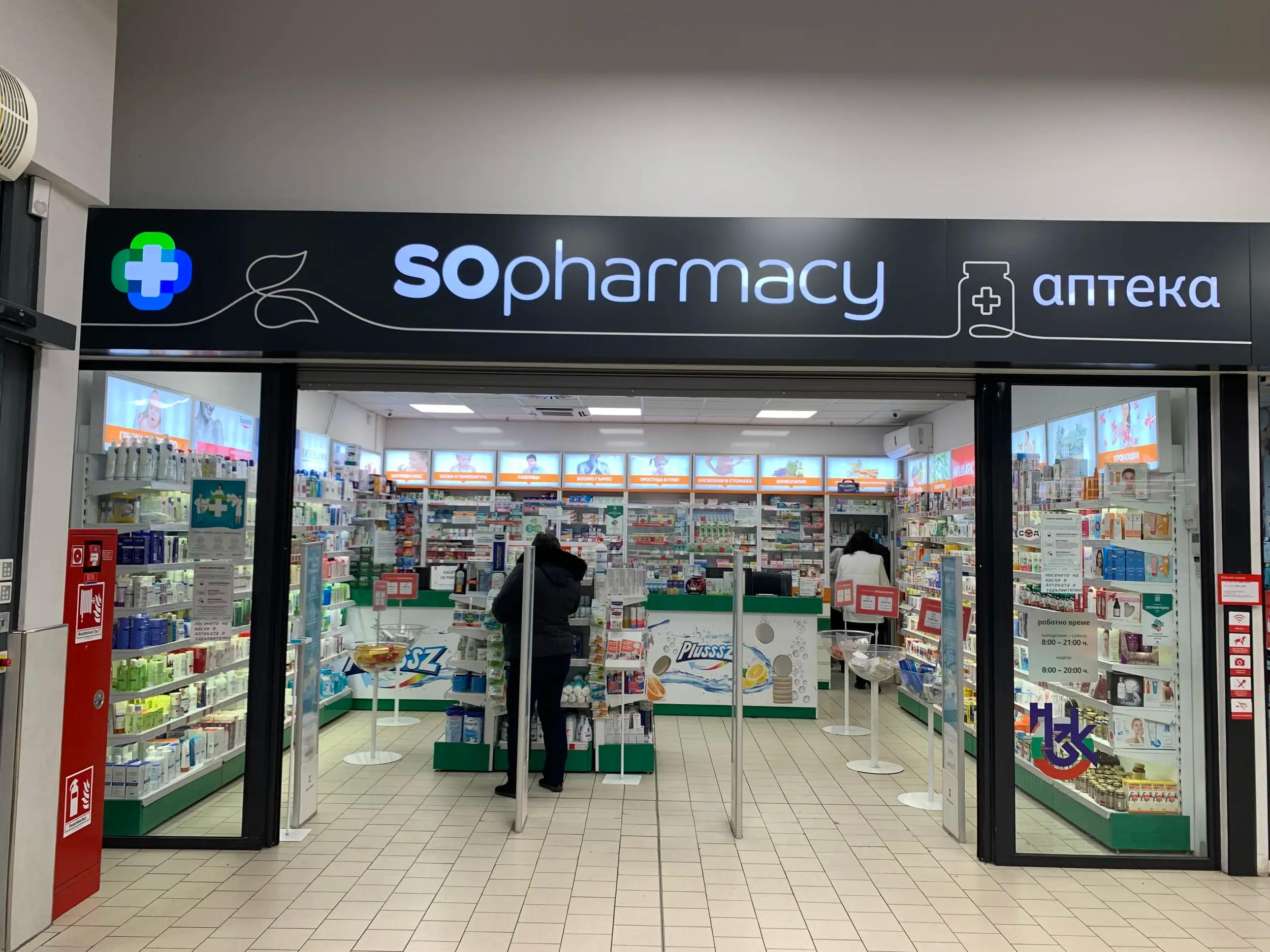 SOpharmacy Кауфланд Враца