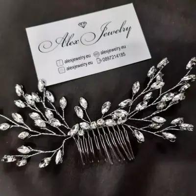 Alex Jewelry