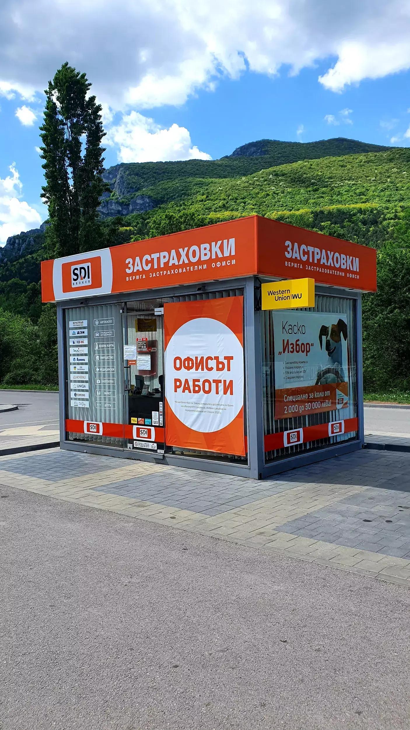 SDI брокер - Застраховки