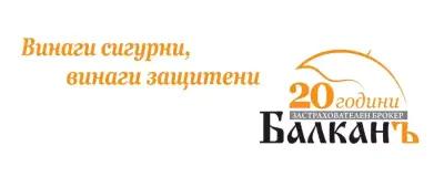 Застрахователен брокер ЗБК Балкан АД офис Враца