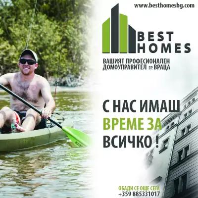 BEST HOMES ПРОФЕСИОНАЛЕН ДОМОУПРАВИТЕЛ ВРАЦА