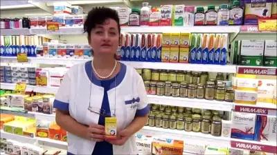 SOpharmacy Търговска Гоце Делчев