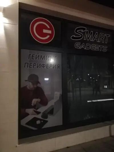 Smart Gadgets Shop