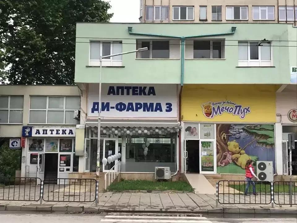 Аптека ДИ-ФАРМА 3