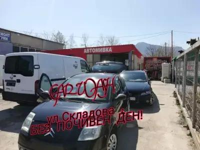 Автомивка Ивката