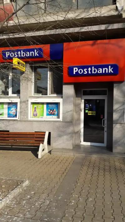 Пощенска Банка | Postbank