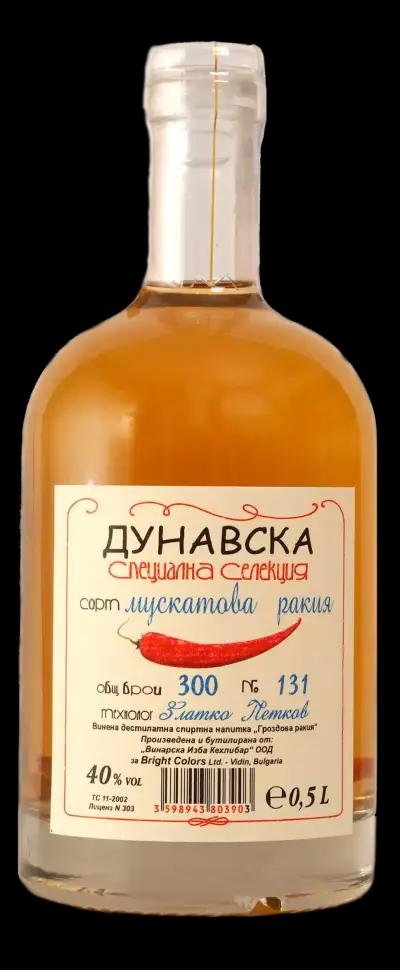 Видинска Гъмза