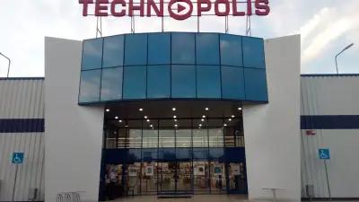 Технополис Видин, Technopolis Vidin