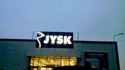 JYSK Vidin