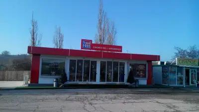 Travel FREE Shop Svilengrad (Kap.Petko Voivoda)
