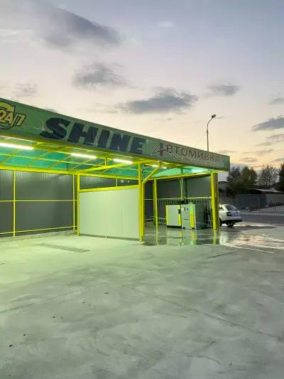 Self Service Car Wash “Shine” / Автомивка на самообслужване “Shine”