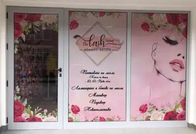 The Lash Room Beauty Salon