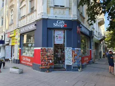 GiftShop