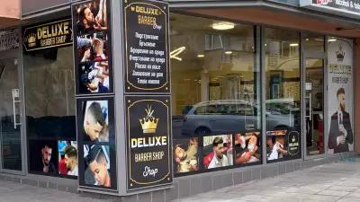 DELUXE BARBERSHOP