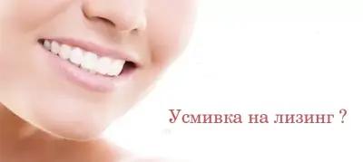 Amaya Dental Clinic