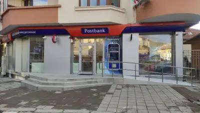 Пощенска Банка | Postbank