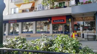 Пощенска Банка | Postbank