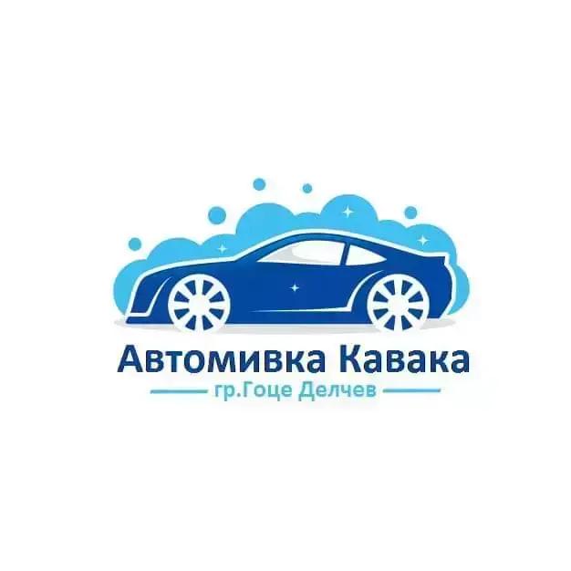 Кавака