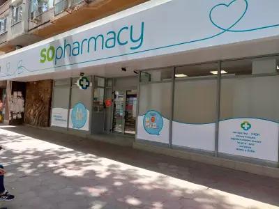 SOpharmacy Данаил Попов Плевен