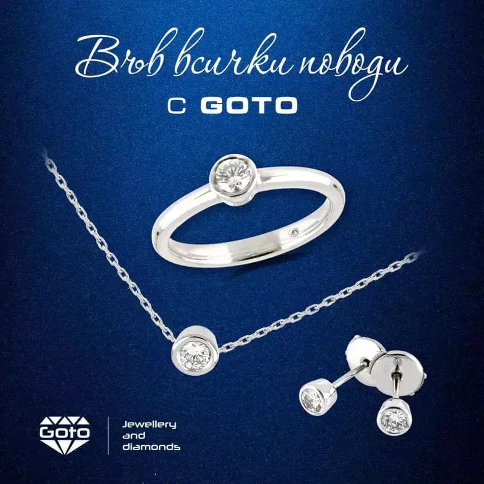 Goto Jewellery and Diamonds