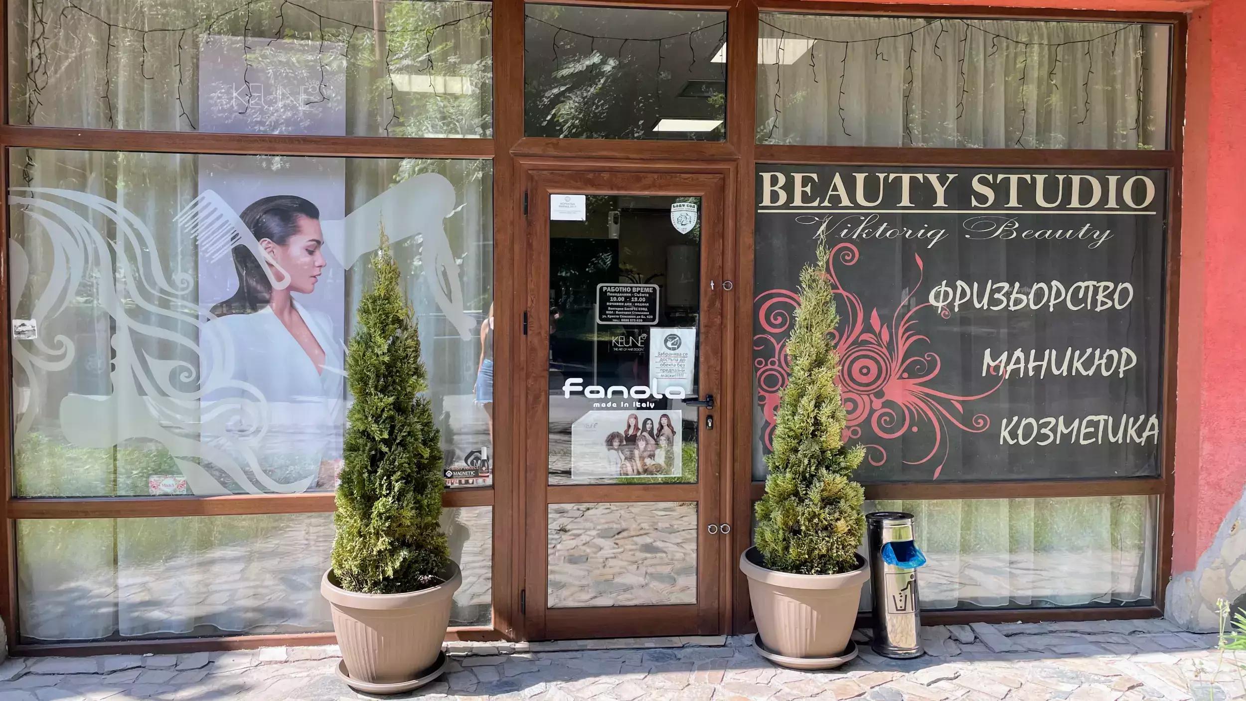 Magnifique beauty room Nadejda