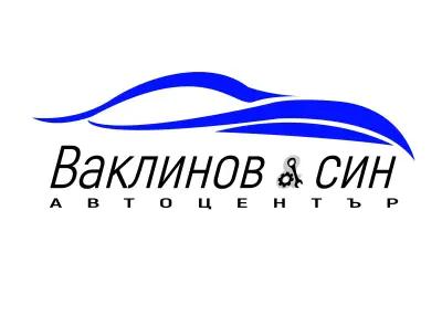 Пункт за технически прегледи и автосервиз "ВАКЛИНОВ И СИН" ЕООД