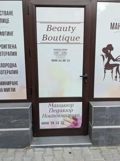 Beauty boutique " Jean D'Arcel"