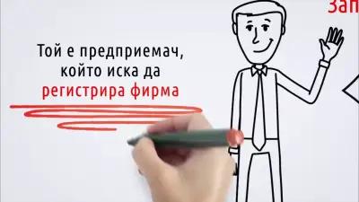 Счетоводна къща - B&Si Service ПЛОВДИВ - счетоводни услуги, регистрация на фирми