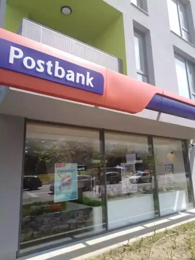 Пощенска Банка | Postbank