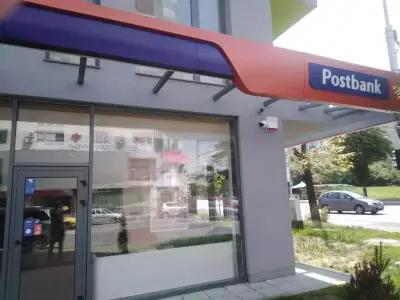 Пощенска Банка | Postbank