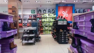 DEICHMANN