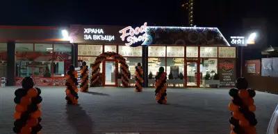 FOOD SHOP PLOVDIV