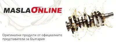 MaslaOnline.com