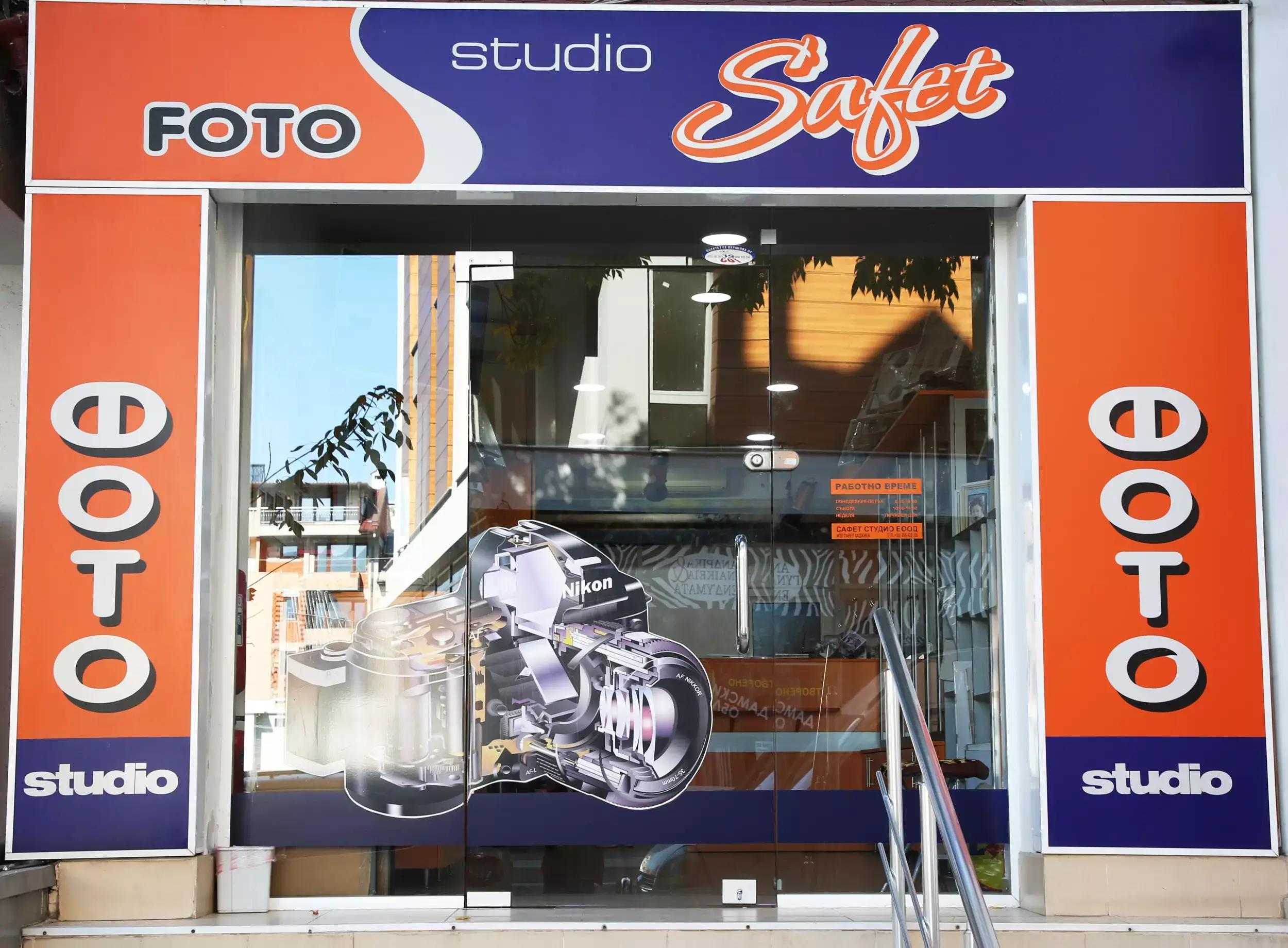 Safet Studio