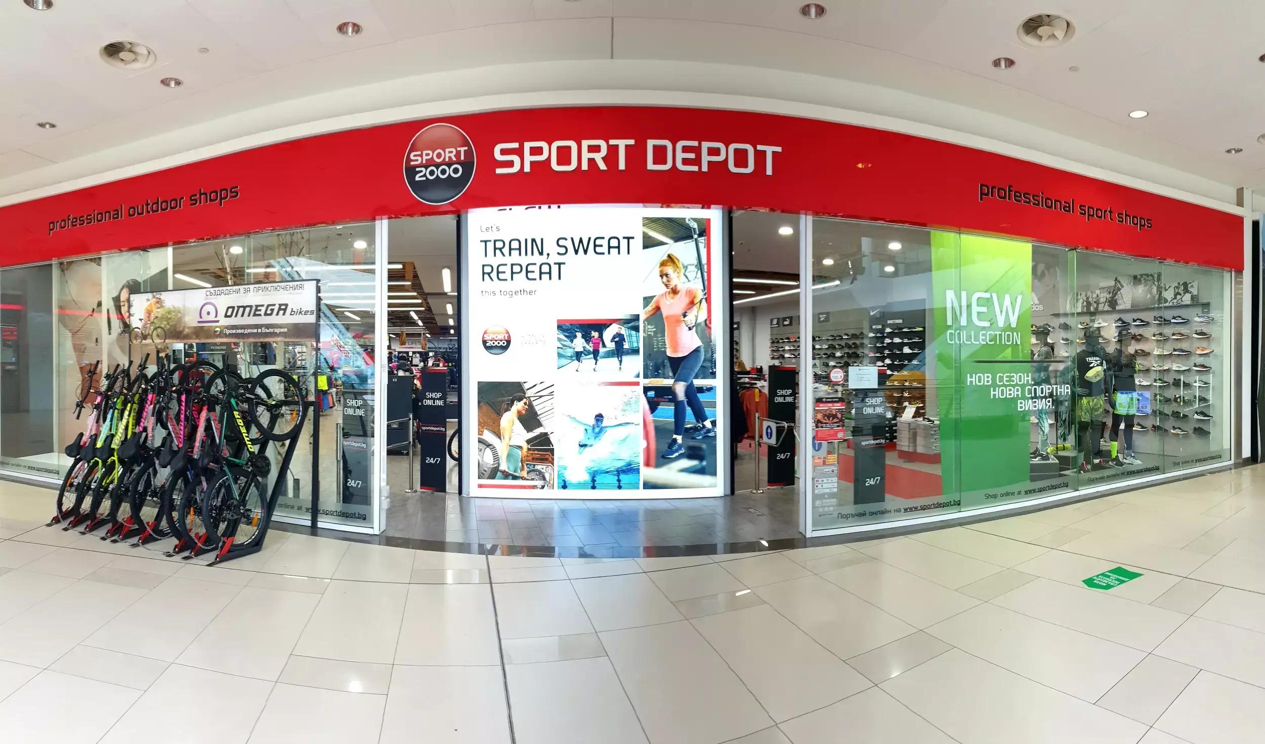 SPORT DEPOT Bulgaria Mall