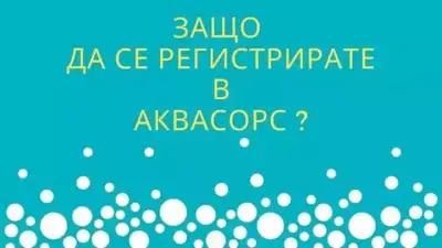 Суперхрани от природата - продукти за здраве и красота