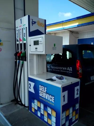 Petrol Self-Service